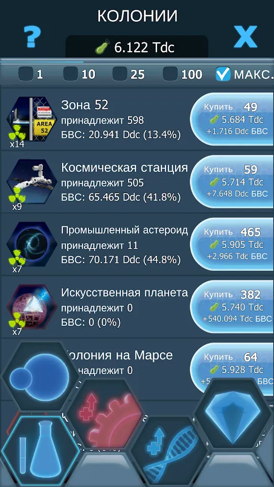Legend of Solgard [мод: меню] Screenshot 4