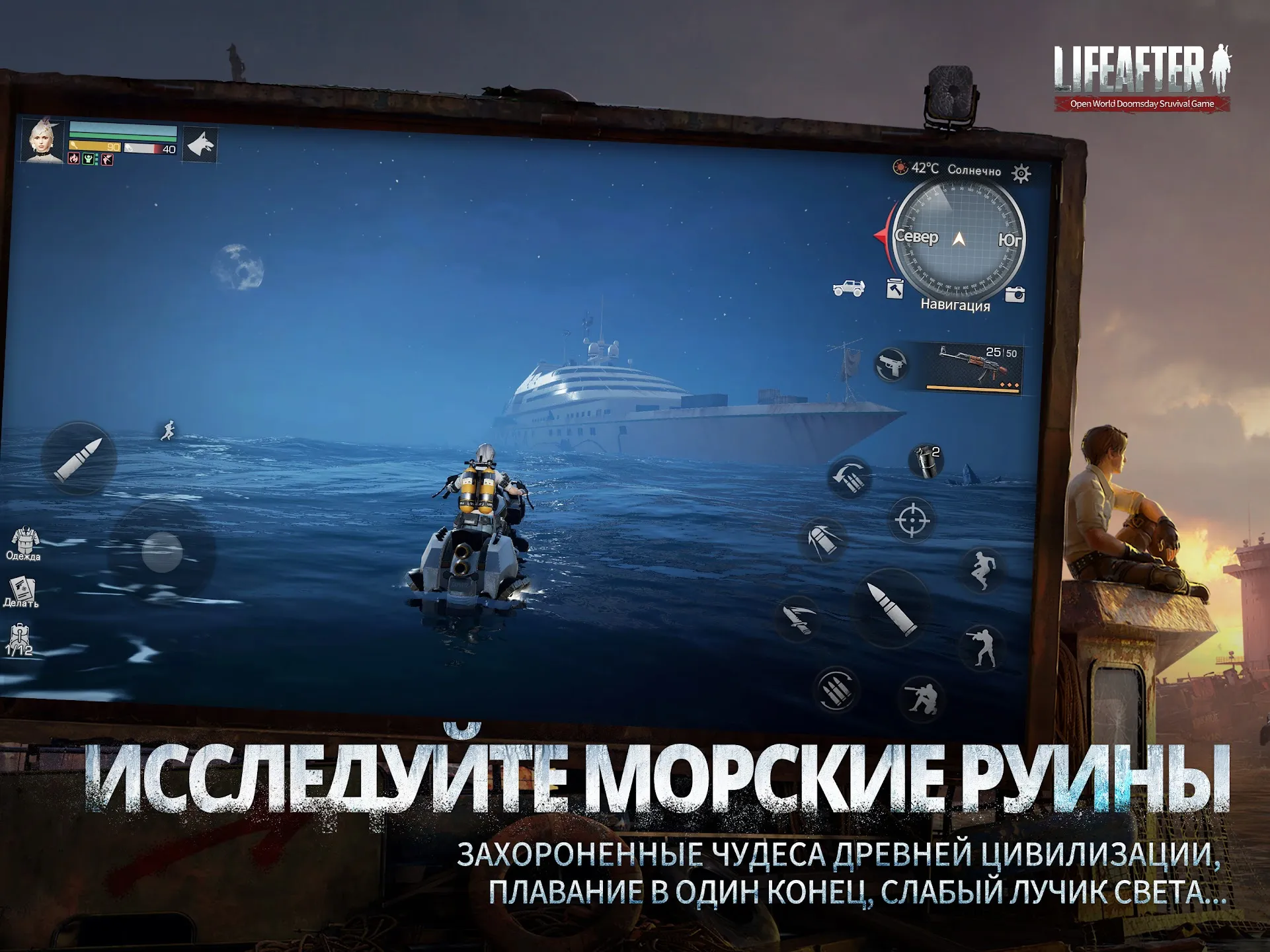 Shattered Pixel Dungeon v3.3.7 APK Мод (Всё открыто, Много денег) Screenshot 2