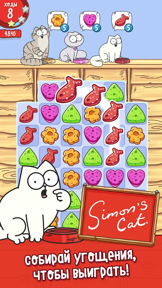 Strike force: Космический флот [мод: много денег] Screenshot 2