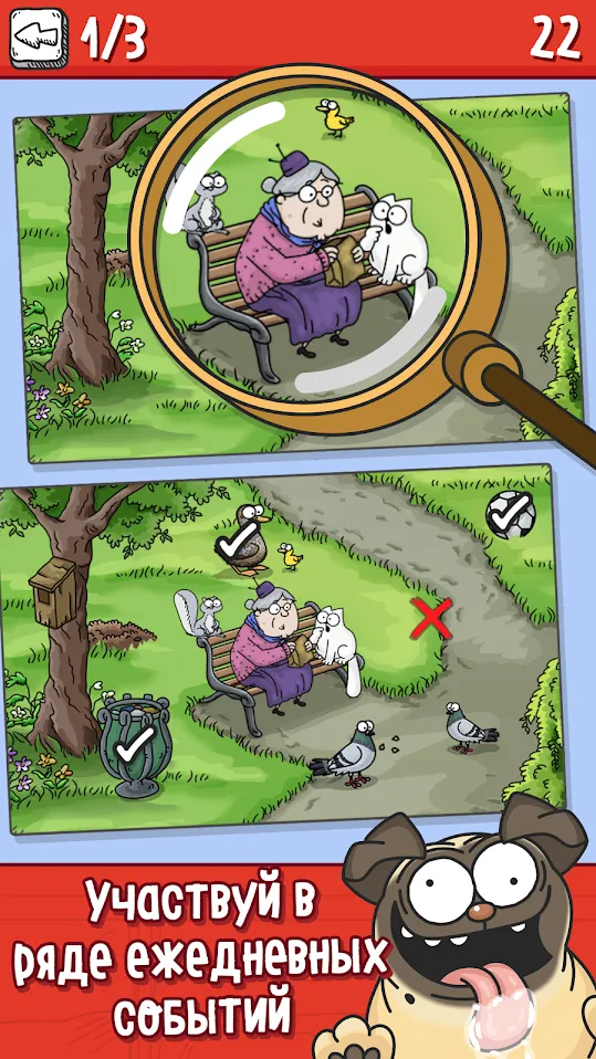 Strike force: Космический флот [мод: много денег] Screenshot 4