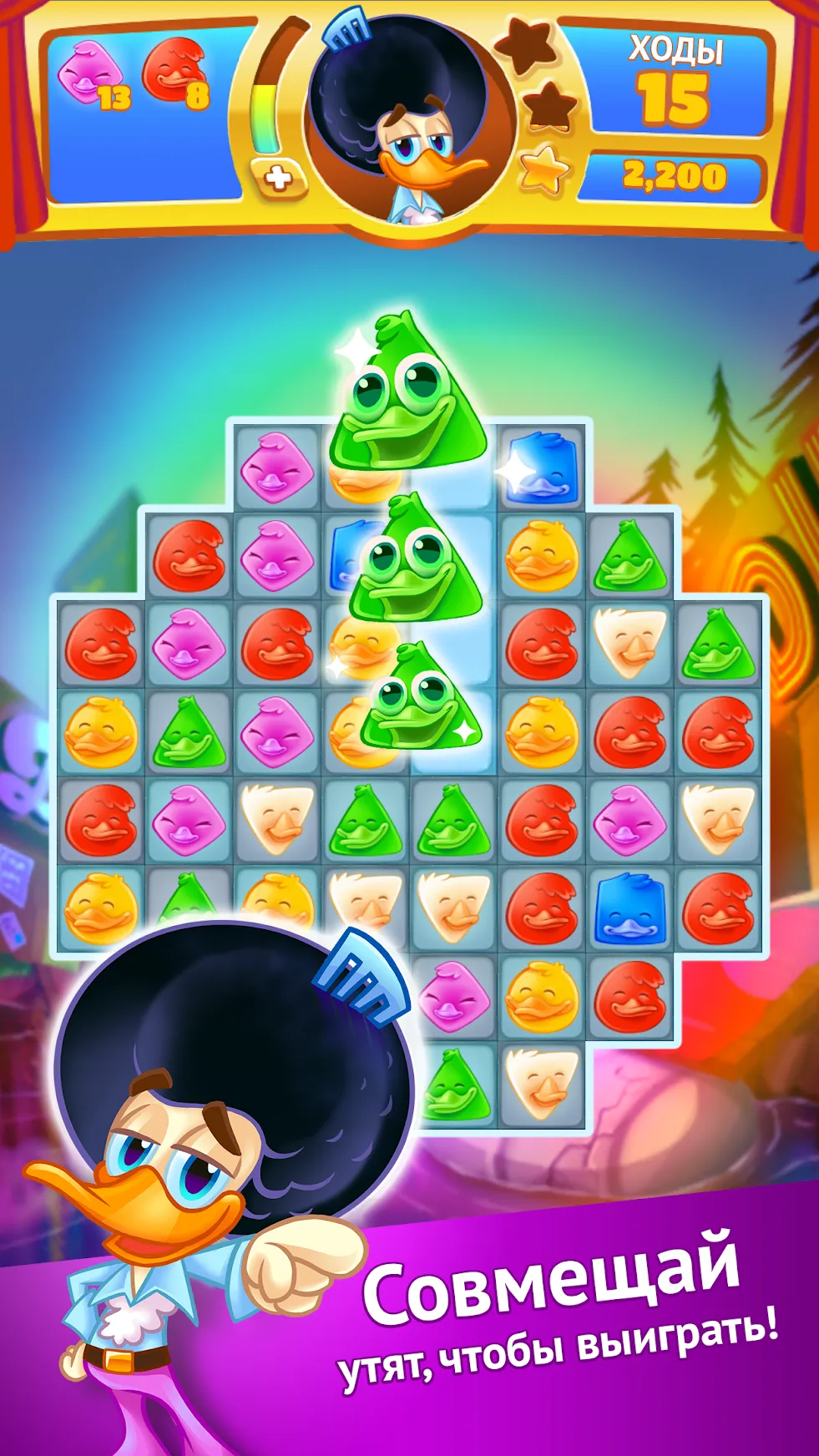 Состязание звезд: скачки v1.72.1 APK Мод (Меню, Неограниченный спринт, Слабые противники) Screenshot 2