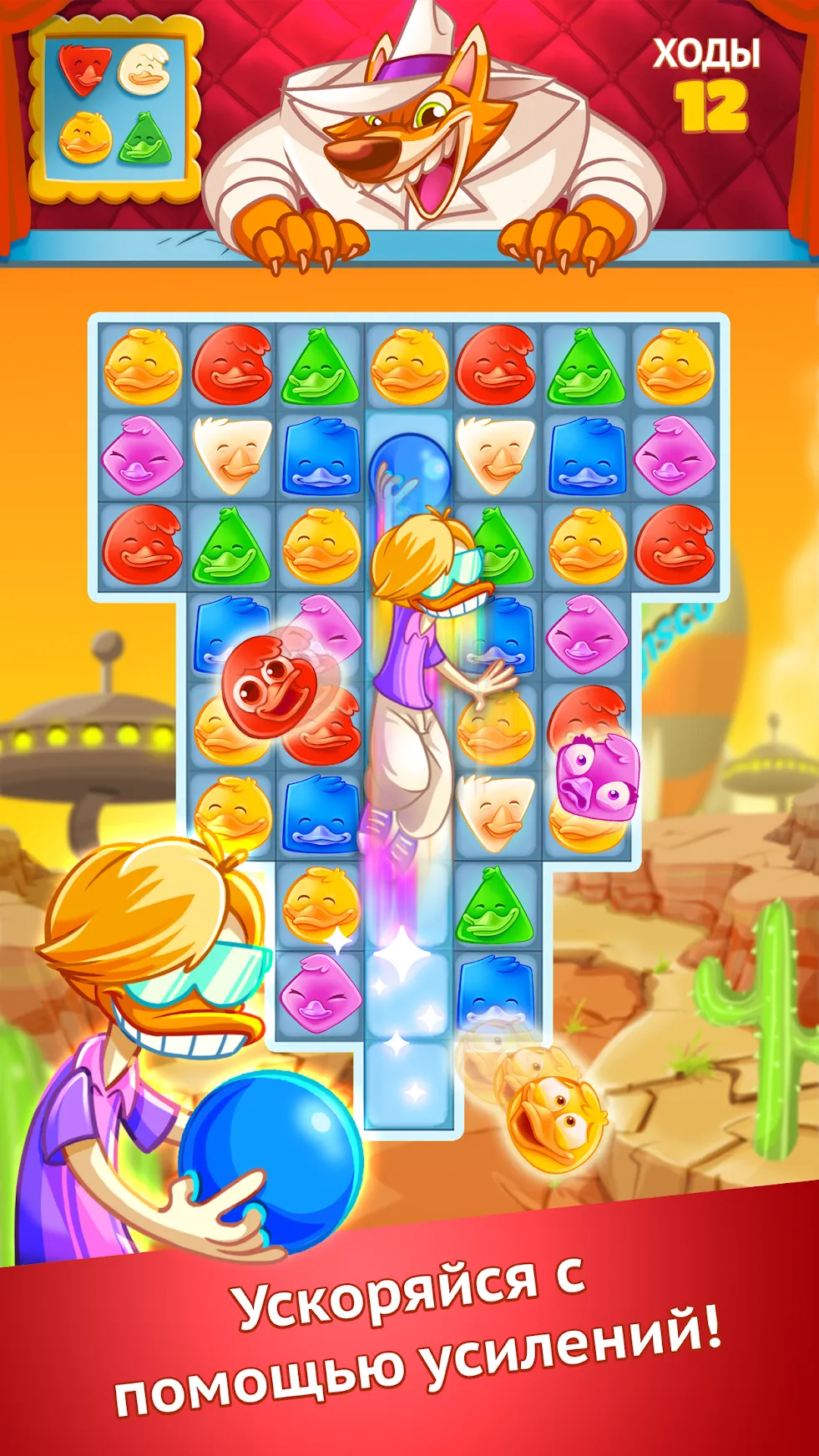 Состязание звезд: скачки v1.72.1 APK Мод (Меню, Неограниченный спринт, Слабые противники) Screenshot 4