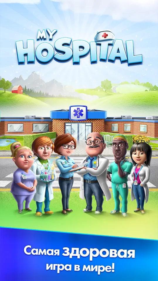 Cartoon city 2 - ферма и город [мод: много денег] Screenshot 1