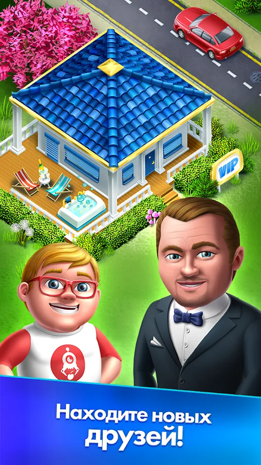 Cartoon city 2 - ферма и город [мод: много денег] Screenshot 5