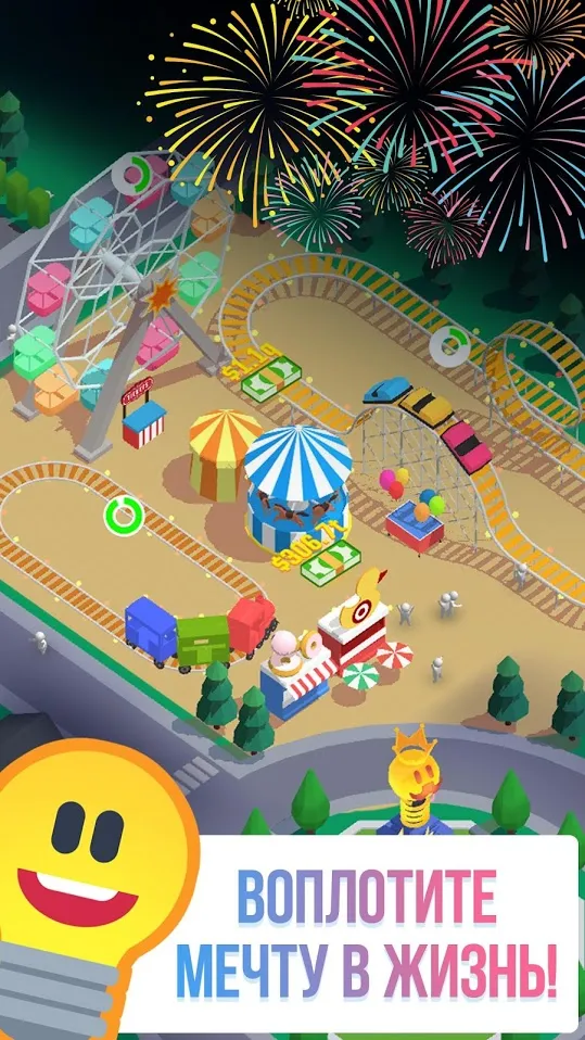Renegade Racing v1.3.4 APK Мод (Много денег) Screenshot 3