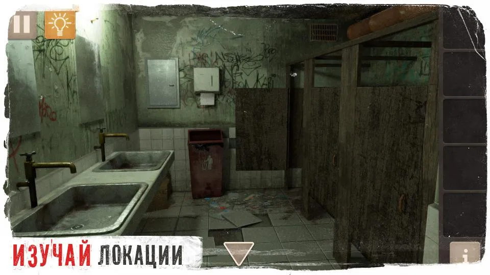 Shadow of Kurgansk [мод: много денег] Screenshot 2