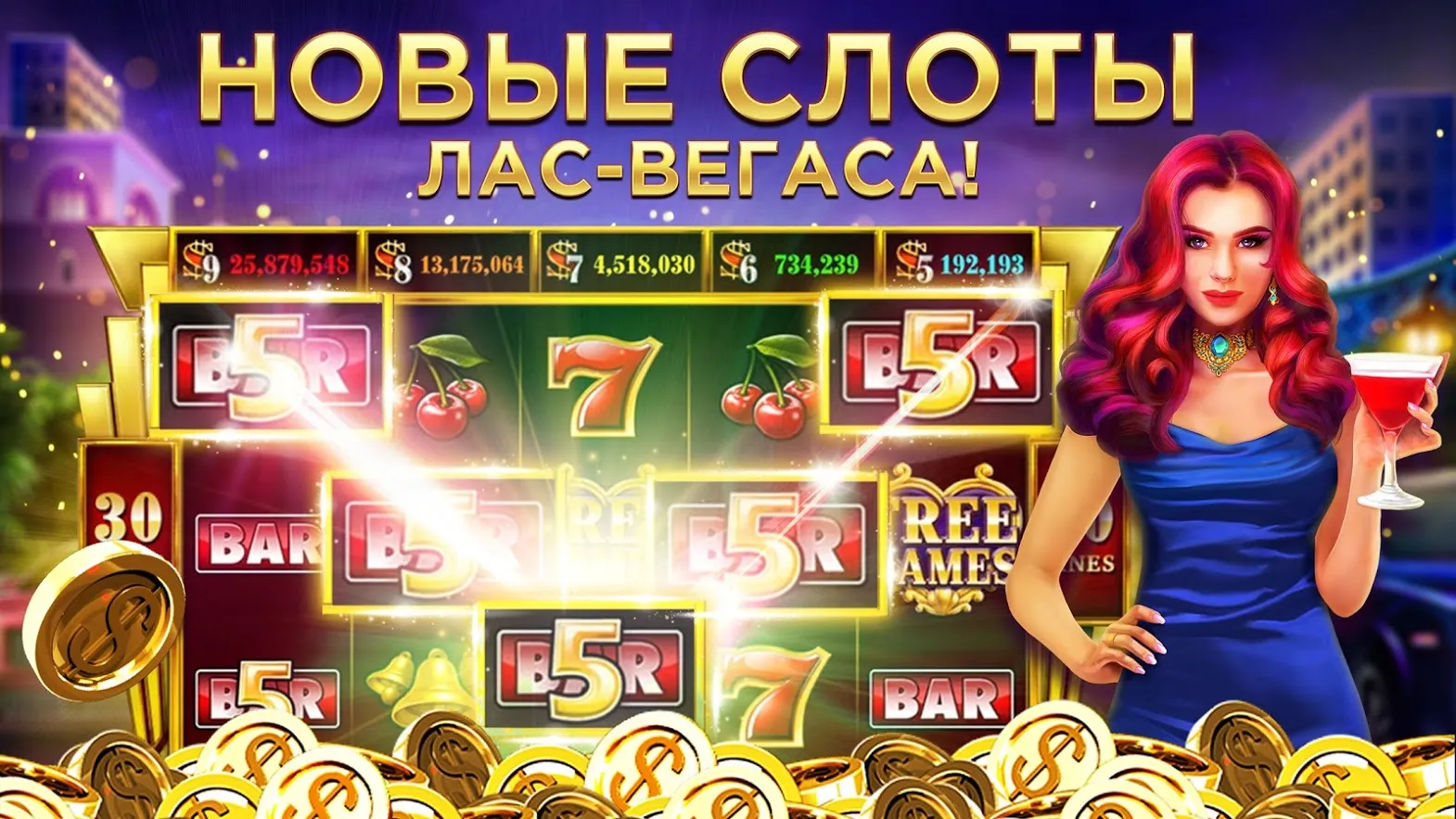 Mining Inc. v1.20.12 APK Мод (Много монет) Screenshot 1