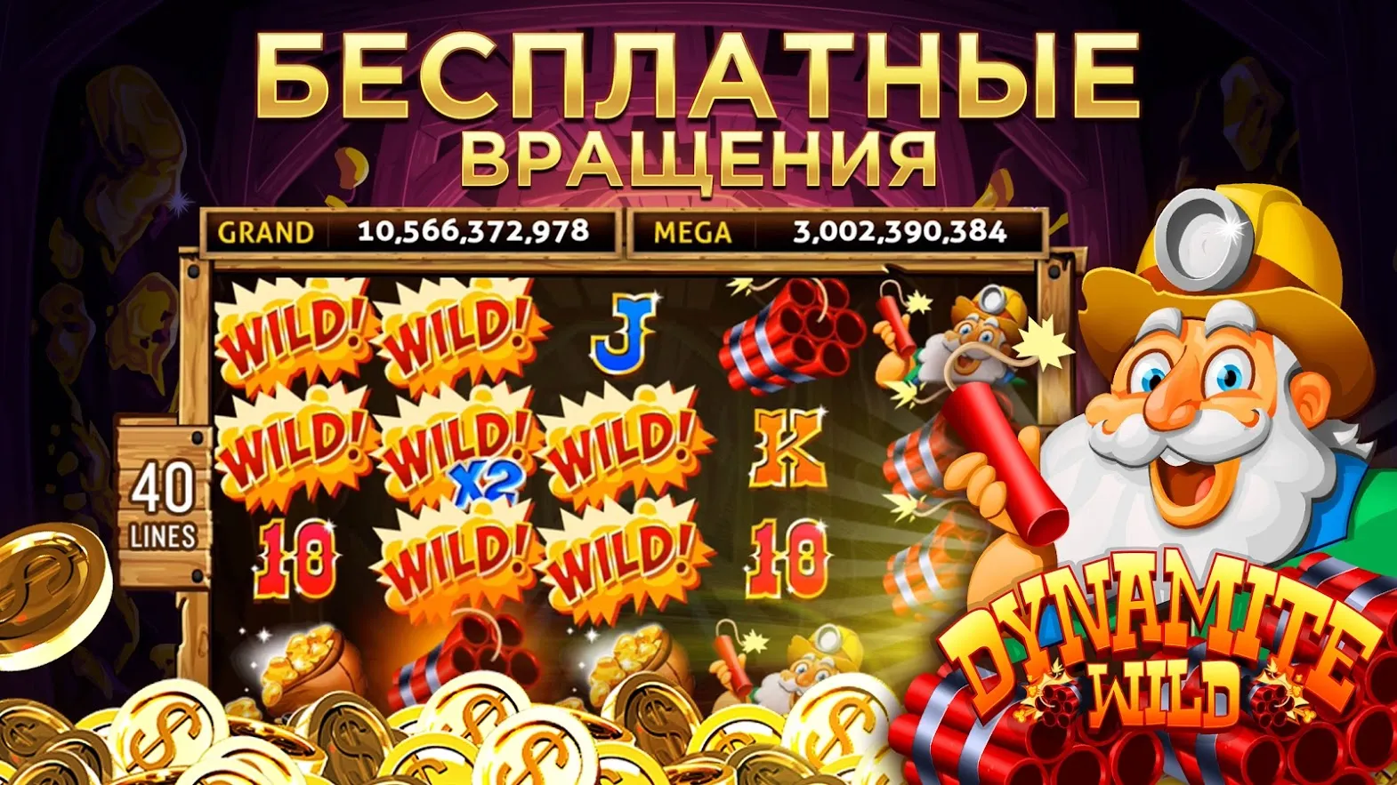 Mining Inc. v1.20.12 APK Мод (Много монет) Screenshot 4