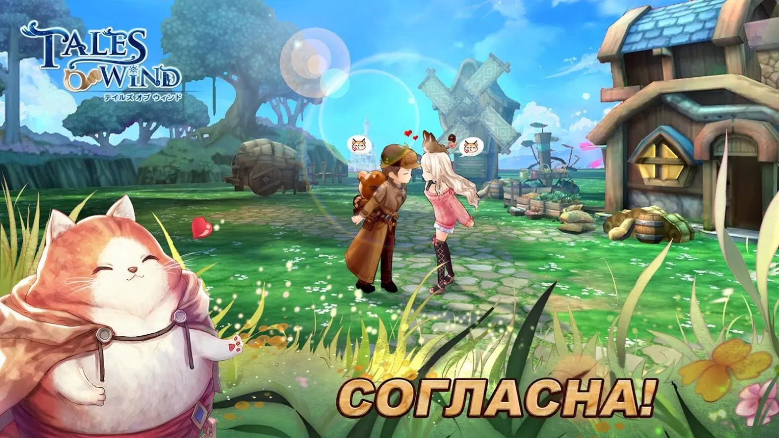 Bubbu Restaurant (котик бубу) [мод: всё открыто] Screenshot 3