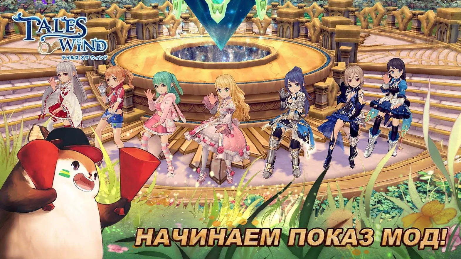 Bubbu Restaurant (котик бубу) [мод: всё открыто] Screenshot 5