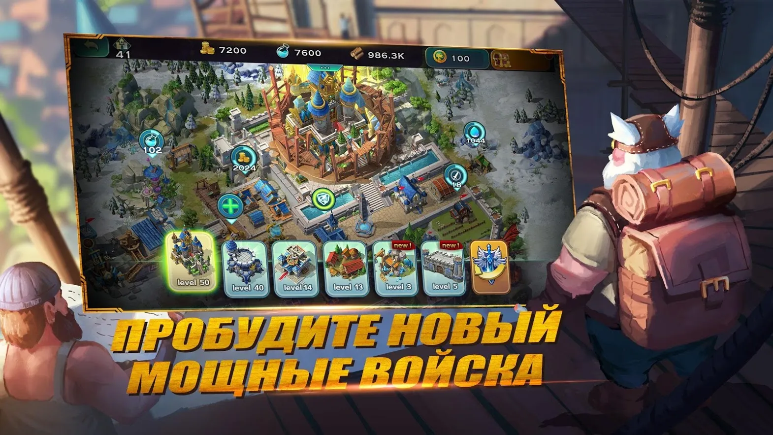 Idle Tap Strongman [мод: всё открыто] Screenshot 4
