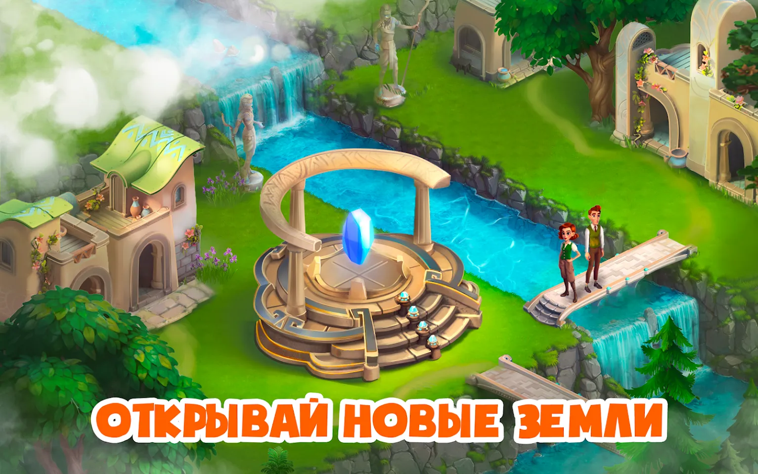 Penny & Flo: Обнови дом v1.189.0 APK Мод (Меню, Много денег и звёзд) Screenshot 2 Penny & Flo: Обнови дом v1.189.0 APK Мод (Меню, Много денег и звёзд) Screenshot 2
