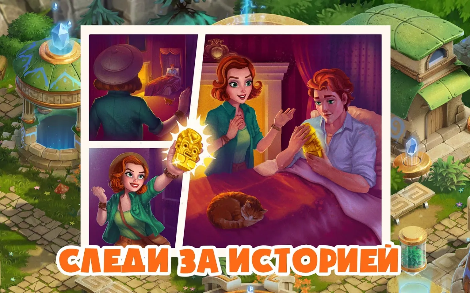 Penny & Flo: Обнови дом v1.189.0 APK Мод (Меню, Много денег и звёзд) Screenshot 4 Penny & Flo: Обнови дом v1.189.0 APK Мод (Меню, Много денег и звёзд) Screenshot 4