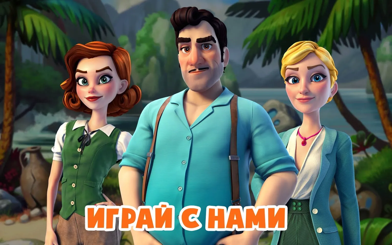 Penny & Flo: Обнови дом v1.189.0 APK Мод (Меню, Много денег и звёзд) Screenshot 5