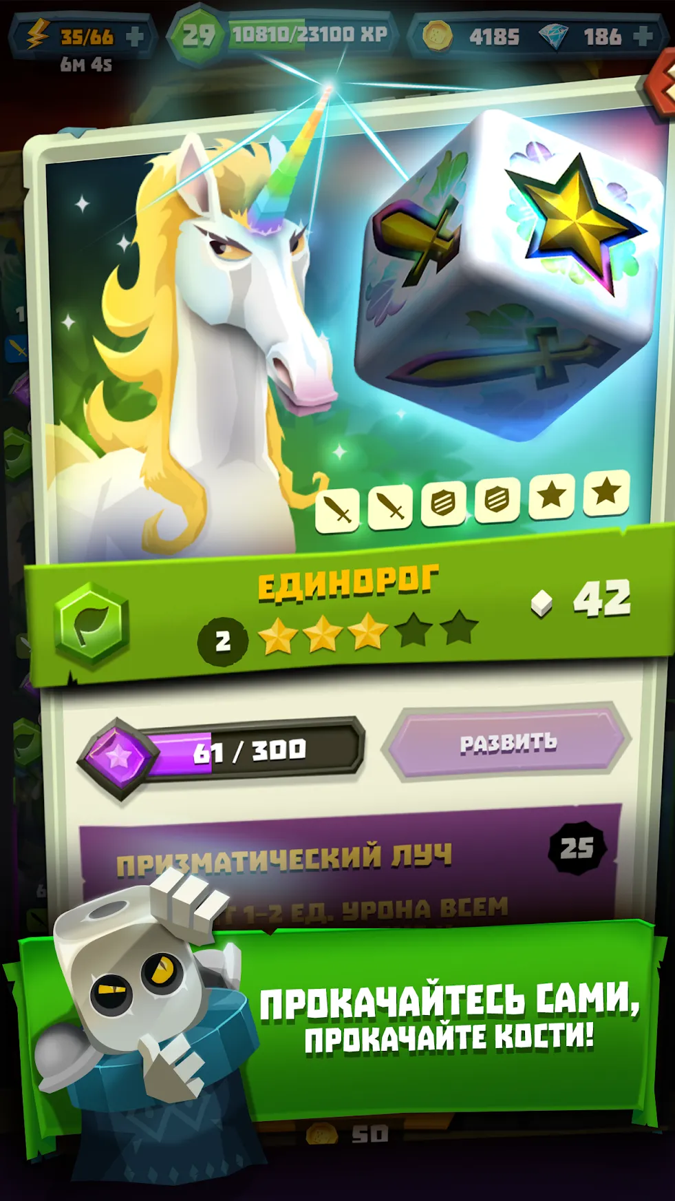 Smashy Duo [мод: много денег] Screenshot 2