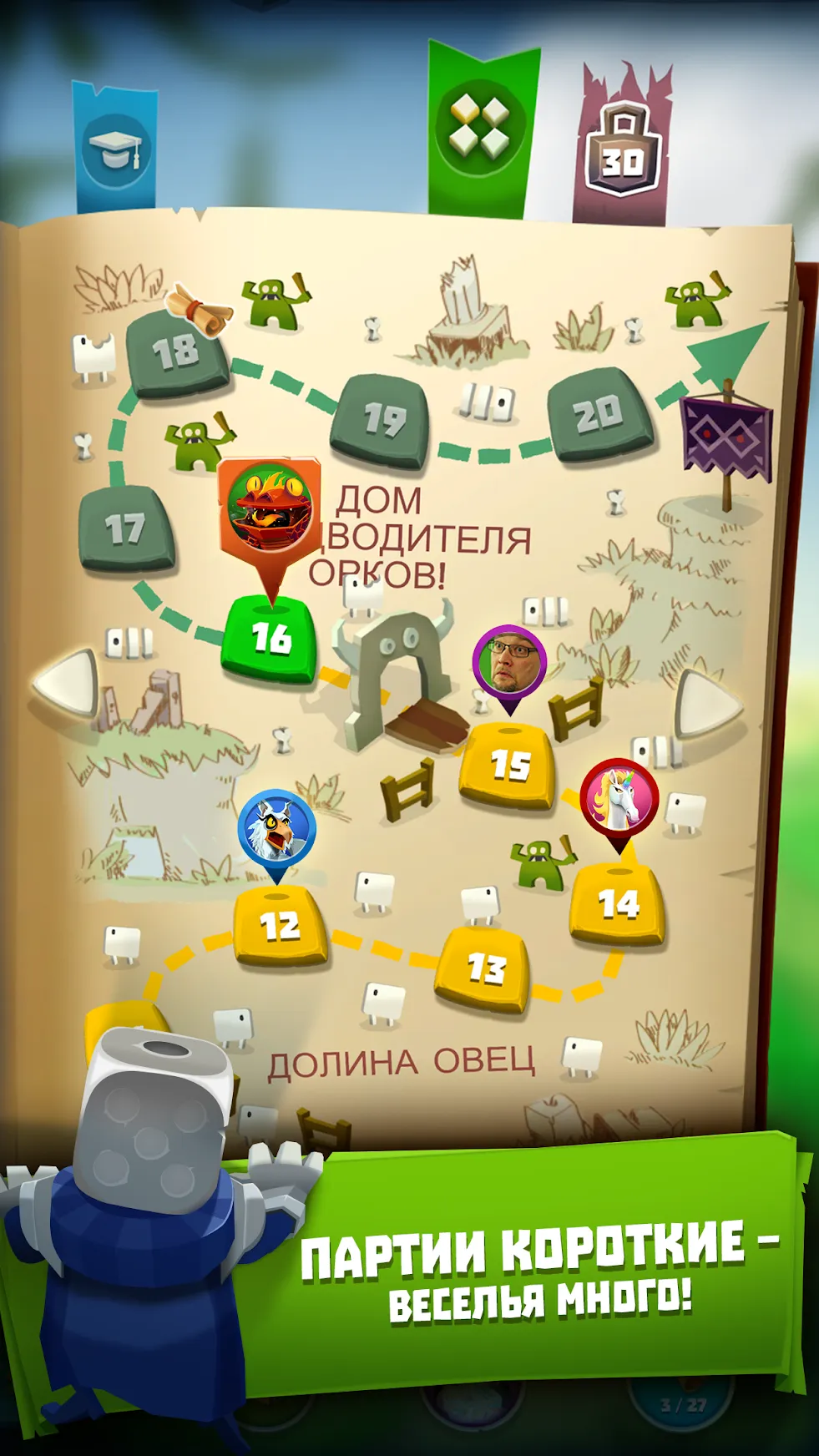 Smashy Duo [мод: много денег] Screenshot 4