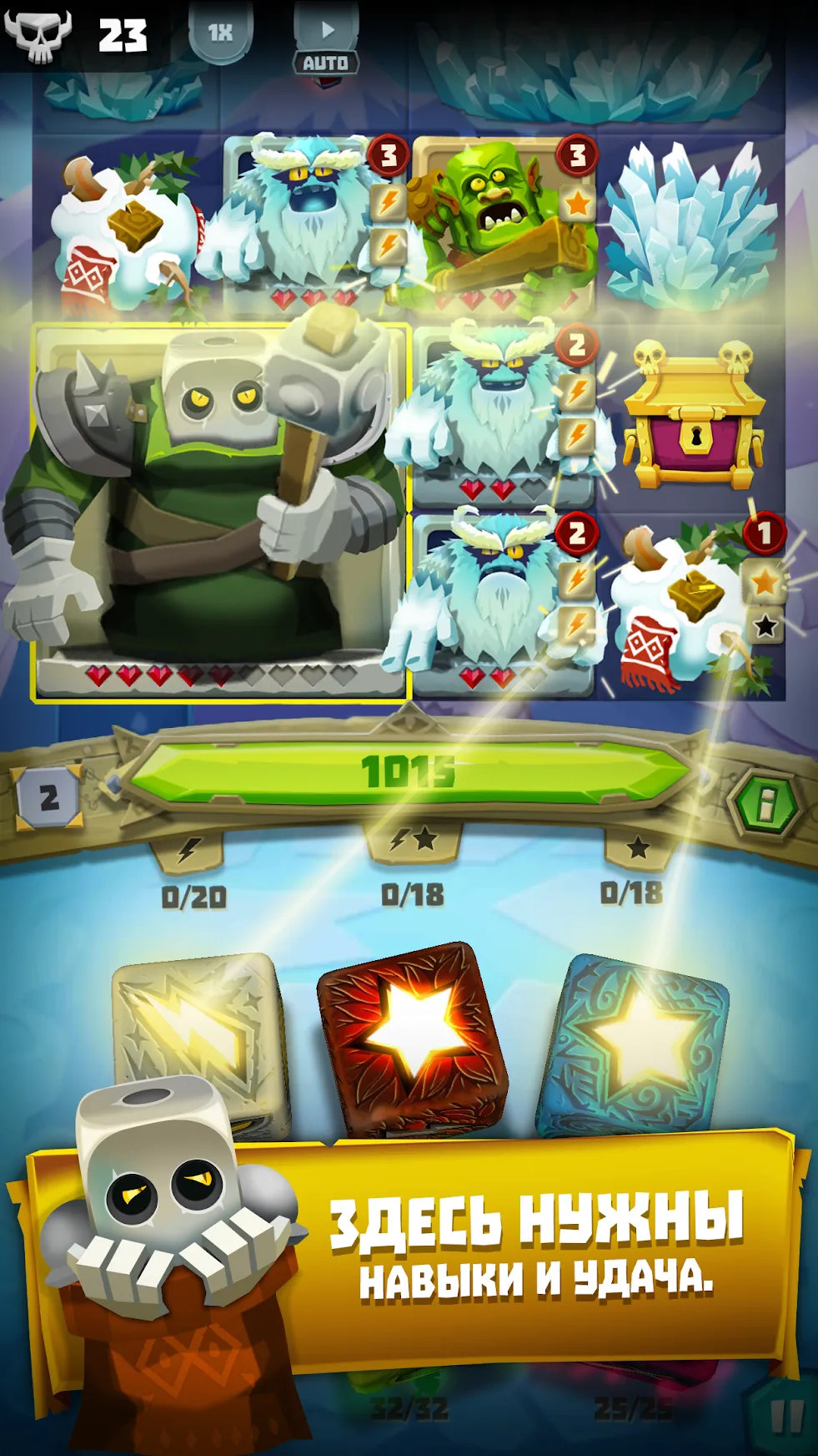 Smashy Duo [мод: много денег] Screenshot 5