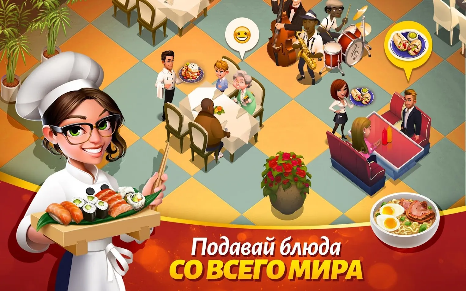 Щенячий патруль – друзьям [мод: всё открыто] Screenshot 1