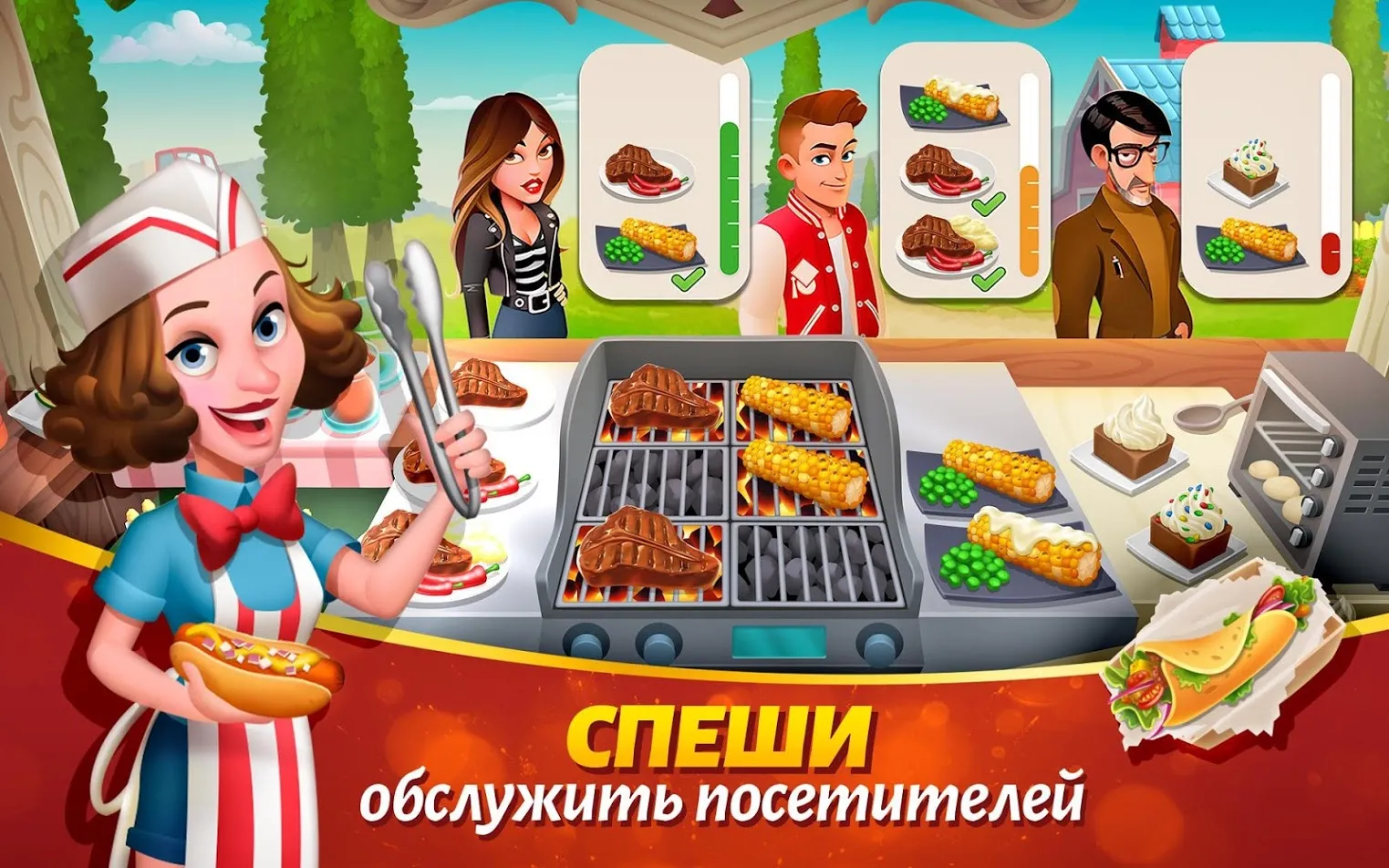 Щенячий патруль – друзьям [мод: всё открыто] Screenshot 2