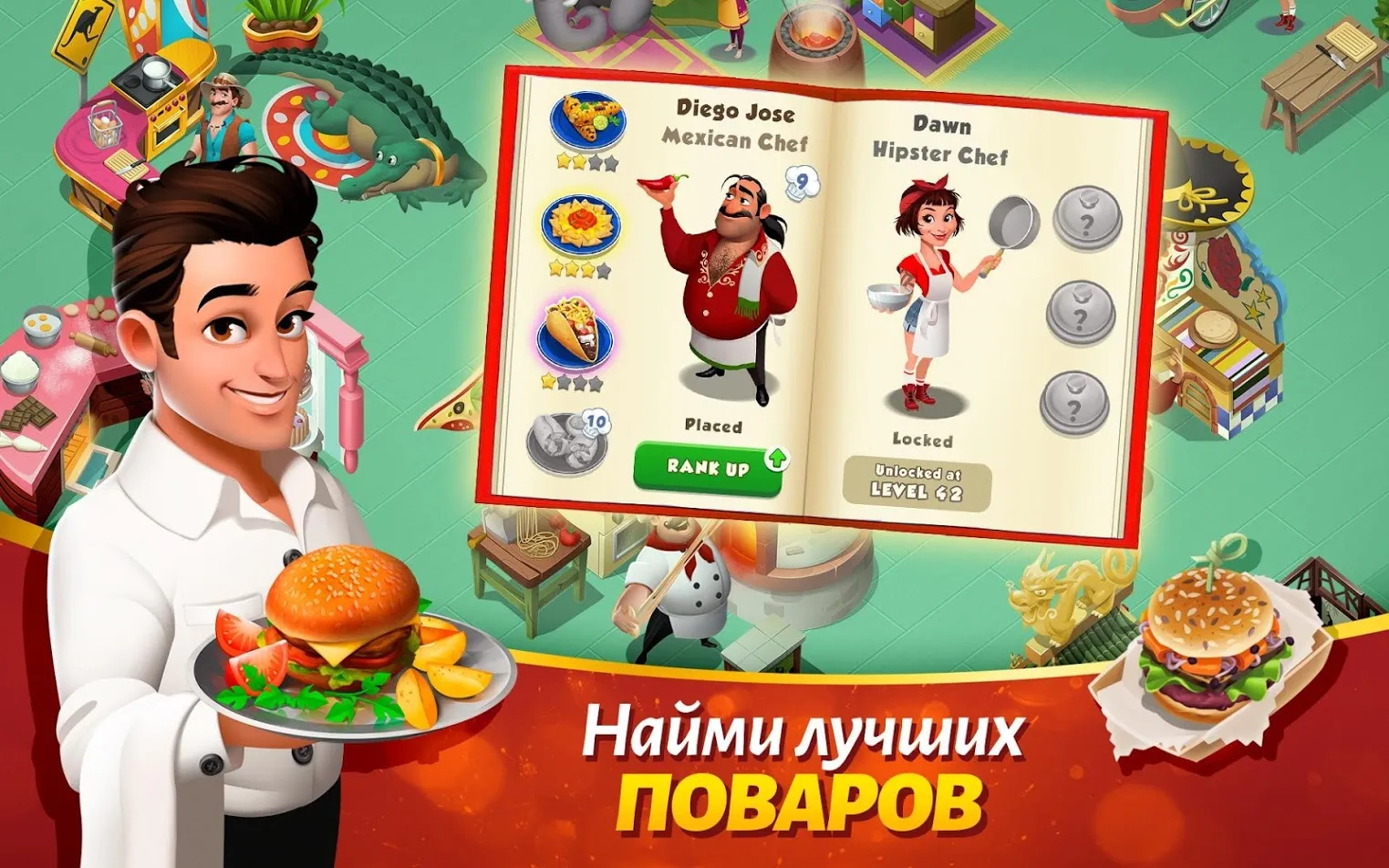 Щенячий патруль – друзьям [мод: всё открыто] Screenshot 5