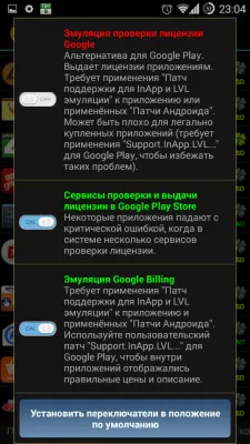 Lucky Patcher (Official by ChelpuS) v12.10.4 APK Screenshot 3 Lucky Patcher (Official by ChelpuS) v12.10.4 APK Screenshot 3