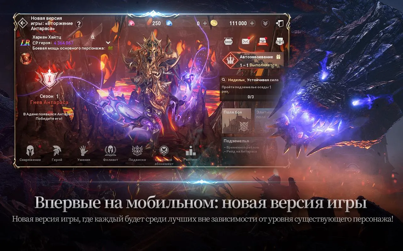 Paradise City: Building Sim v3.0.2 APK Мод (Много денег) Screenshot 1