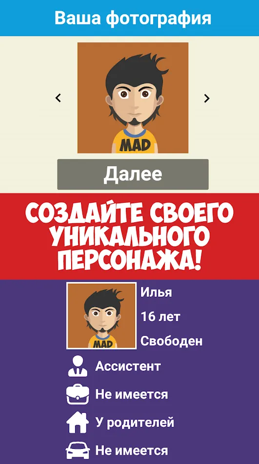 Райская ферма: Остров Удачи v2.72 APK Мод (Бесплатные покупки) Screenshot 1