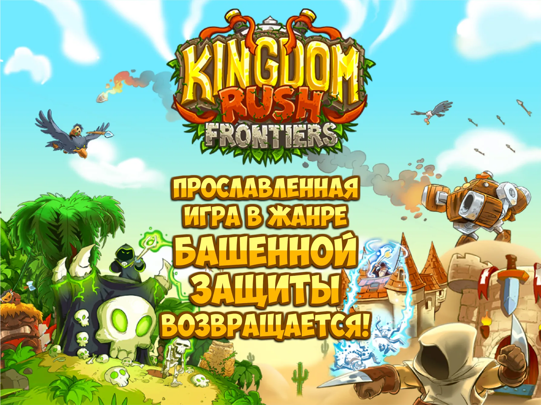 Zombie Tsunami (ЗОМБИ ЦУНАМИ) v4.7.1 APK Мод (Много денег) Screenshot 1