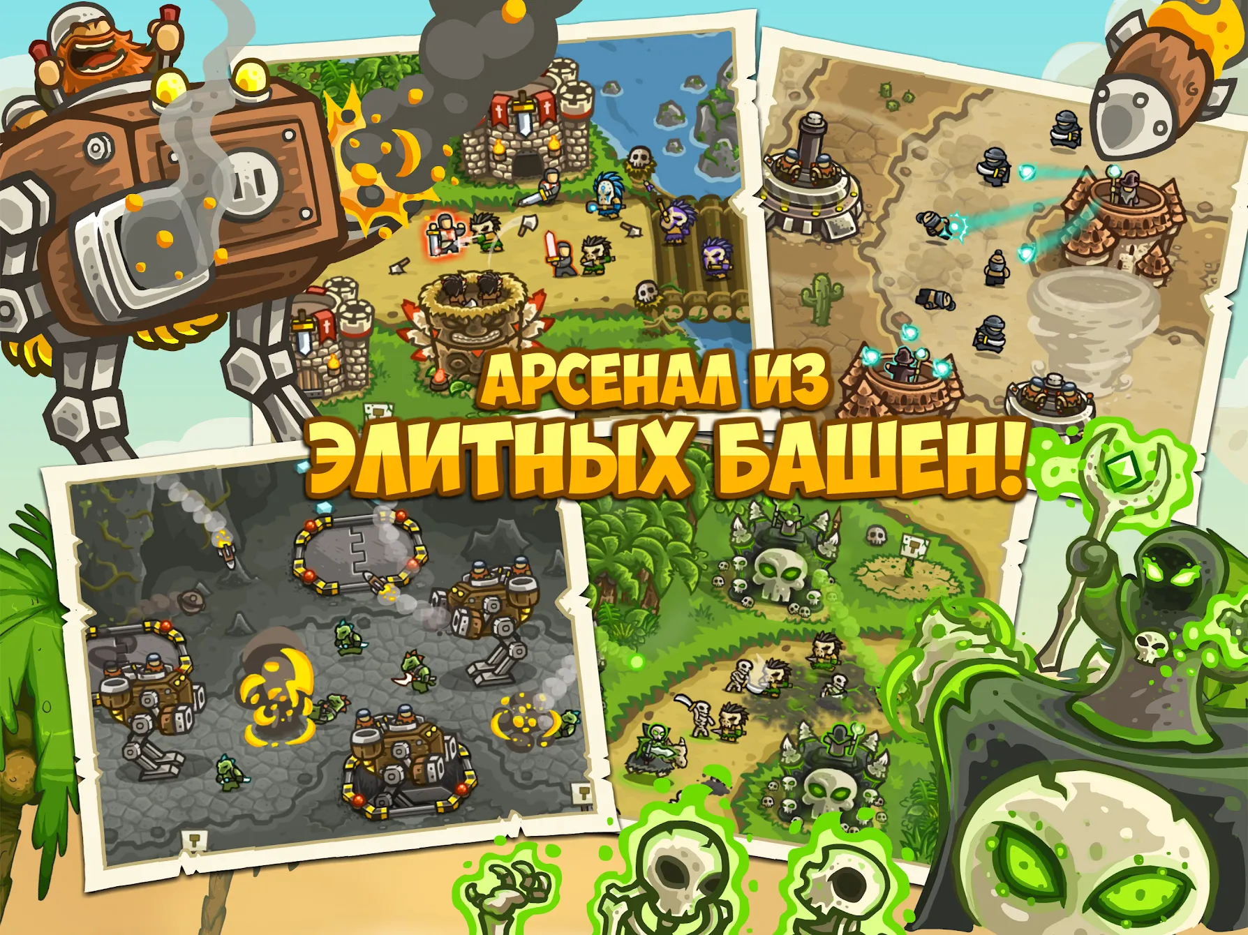 Zombie Tsunami (ЗОМБИ ЦУНАМИ) v4.7.1 APK Мод (Много денег) Screenshot 3