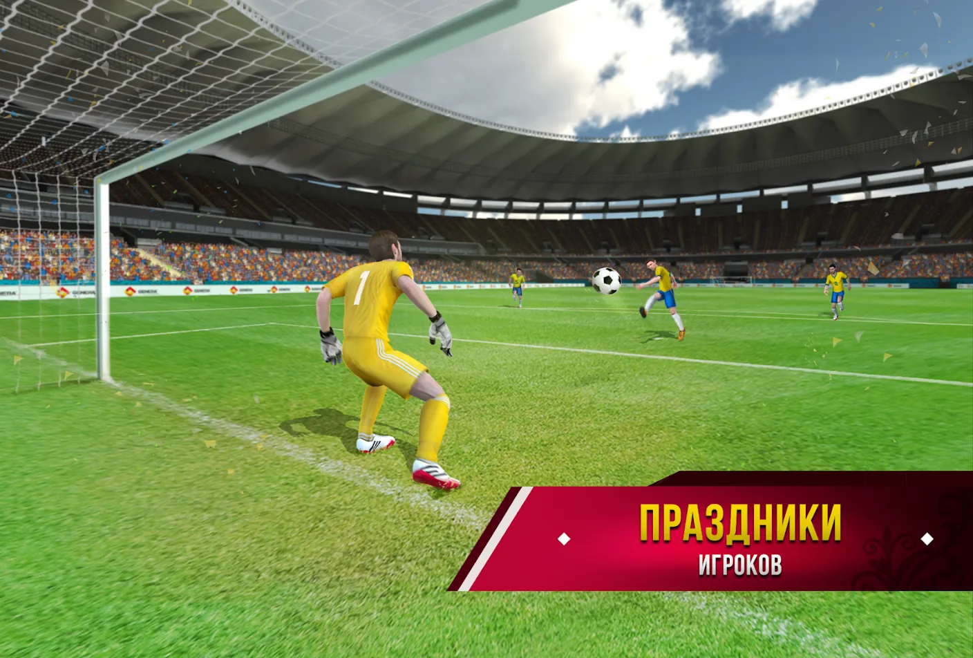 Fortress TD v1.4.20 APK Мод (Много денег) Screenshot 4