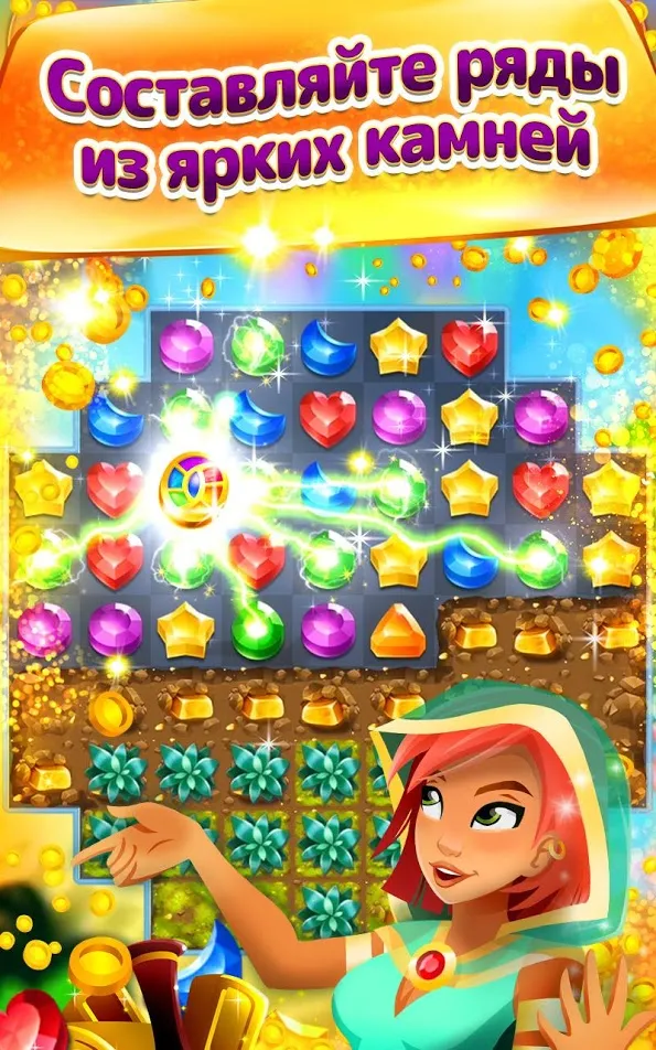 Туалетный магнат [мод: много денег] Screenshot 2