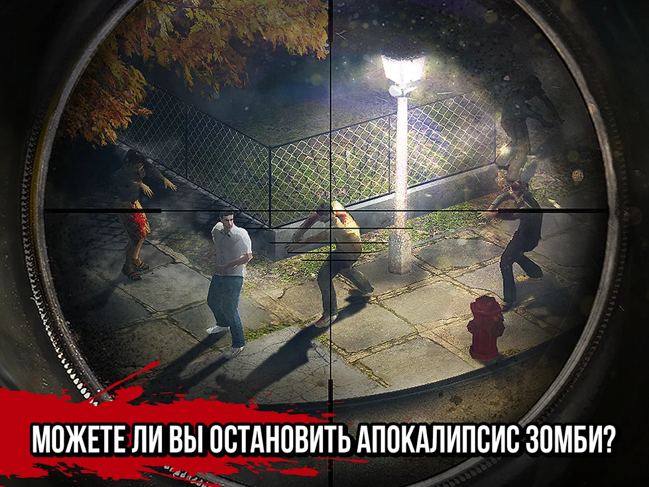 Stickman Reaper [мод: высокий урон] Screenshot 3
