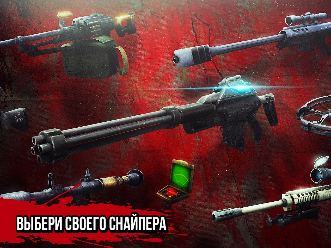 Stickman Reaper [мод: высокий урон] Screenshot 4