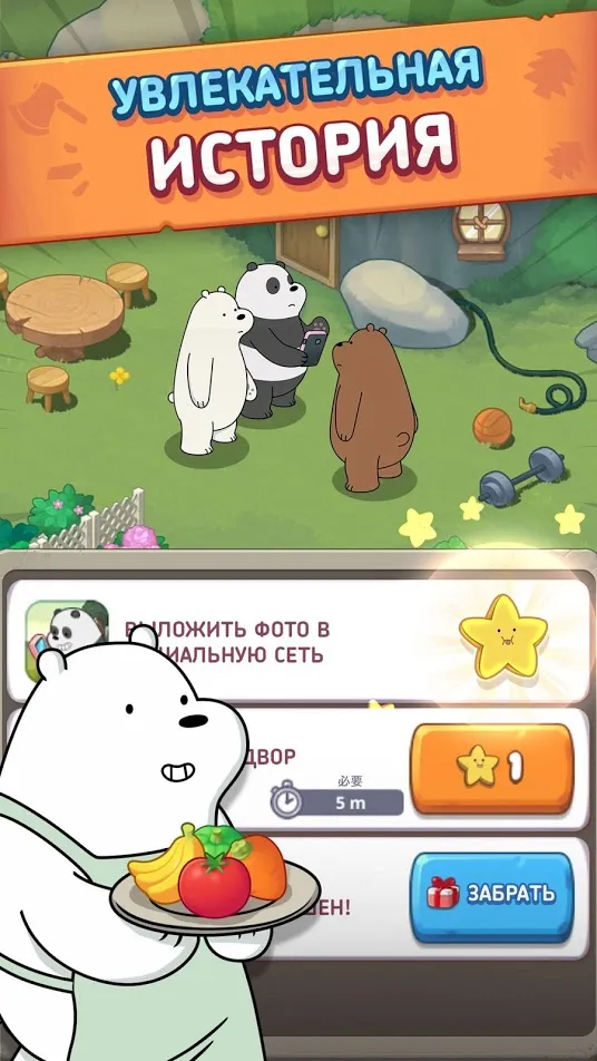 Прыжок ниндзя битва - 2 игрока [мод: много денег] Screenshot 4