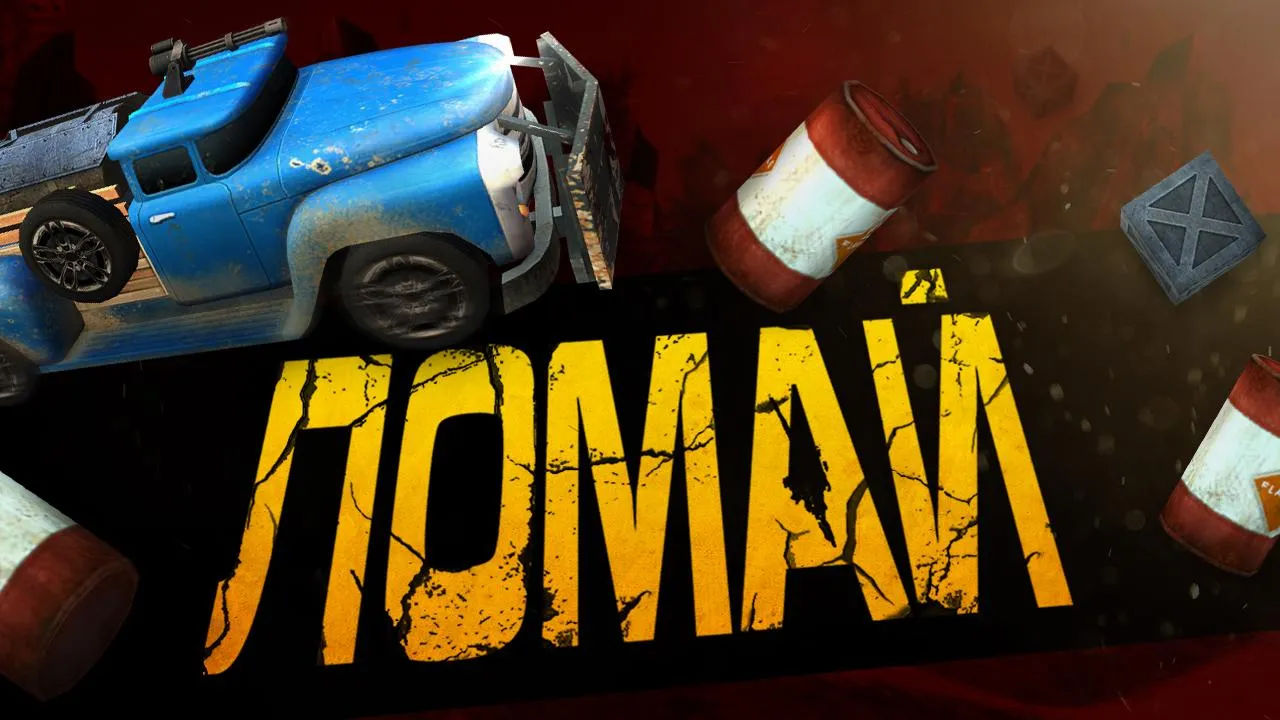 Rogue Hearts v1.6.13 APK Мод (Меню, Максимальный уровень, Урон, Много HP) Screenshot 4 Rogue Hearts v1.6.13 APK Мод (Меню, Максимальный уровень, Урон, Много HP) Screenshot 4