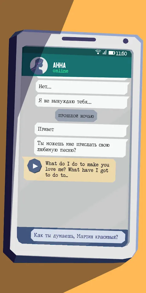 Love Choice: Истории Любви v0.8.8 APK Мод (Бесплатные премиум варианты) Screenshot 3