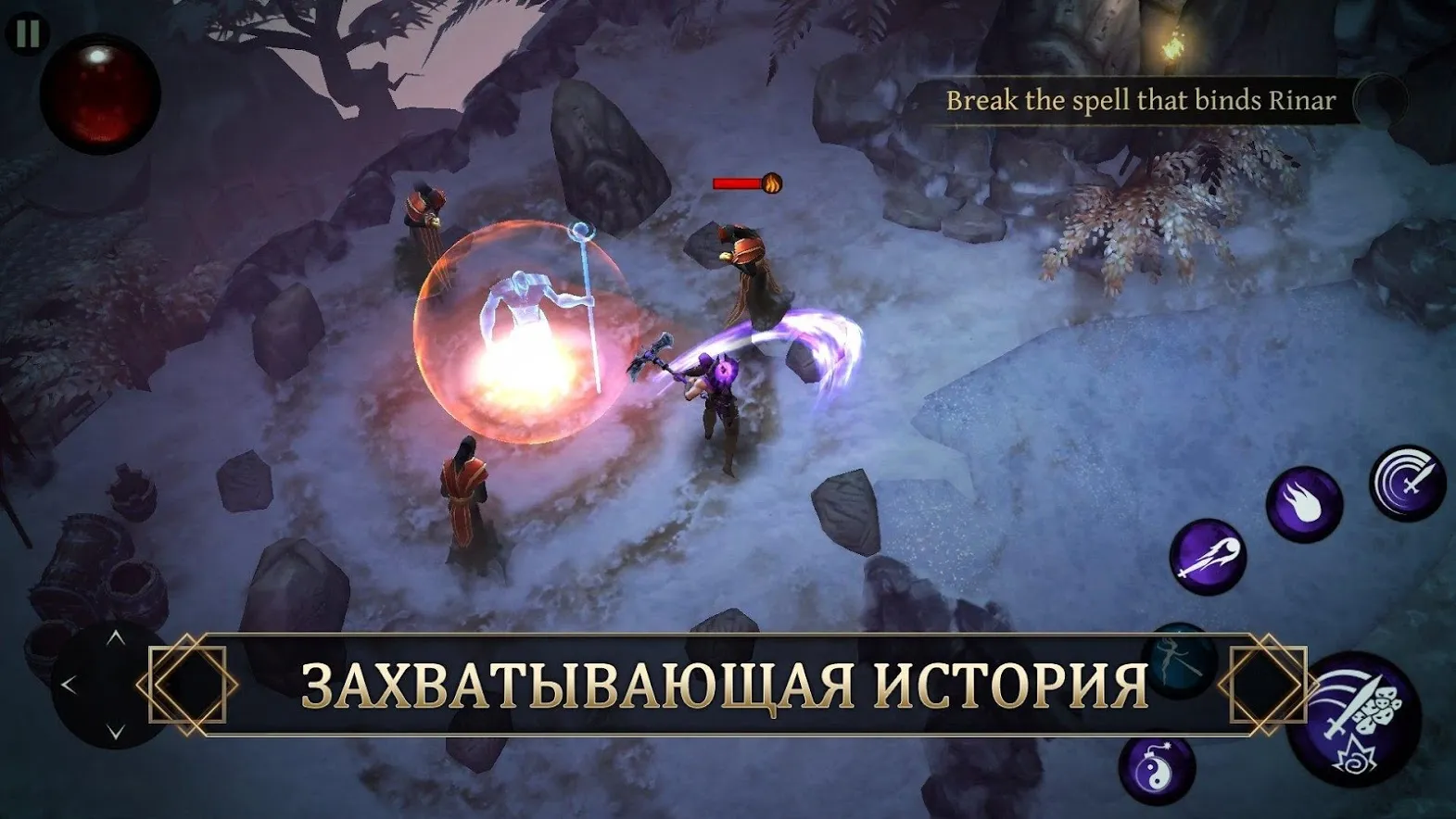 The Bonfire 2 Uncharted Shores [мод: меню] Screenshot 1