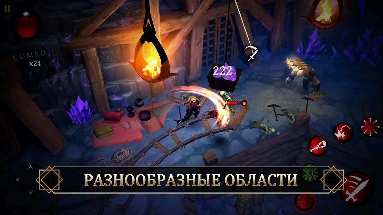 The Bonfire 2 Uncharted Shores [мод: меню] Screenshot 2