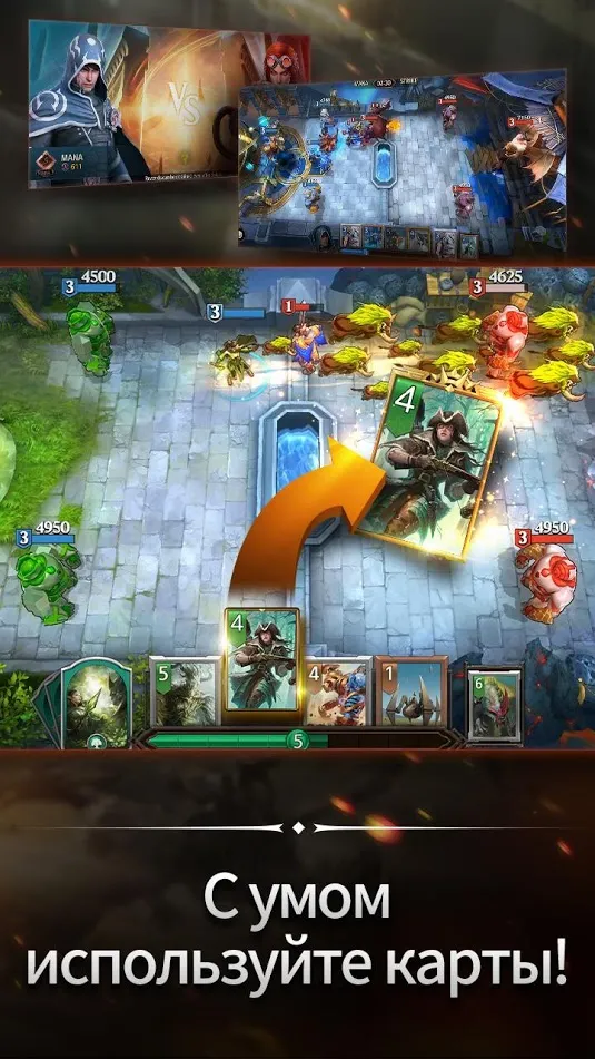 Toy Defense Fantasy – Tower Defense Game [мод: много денег] Screenshot 2