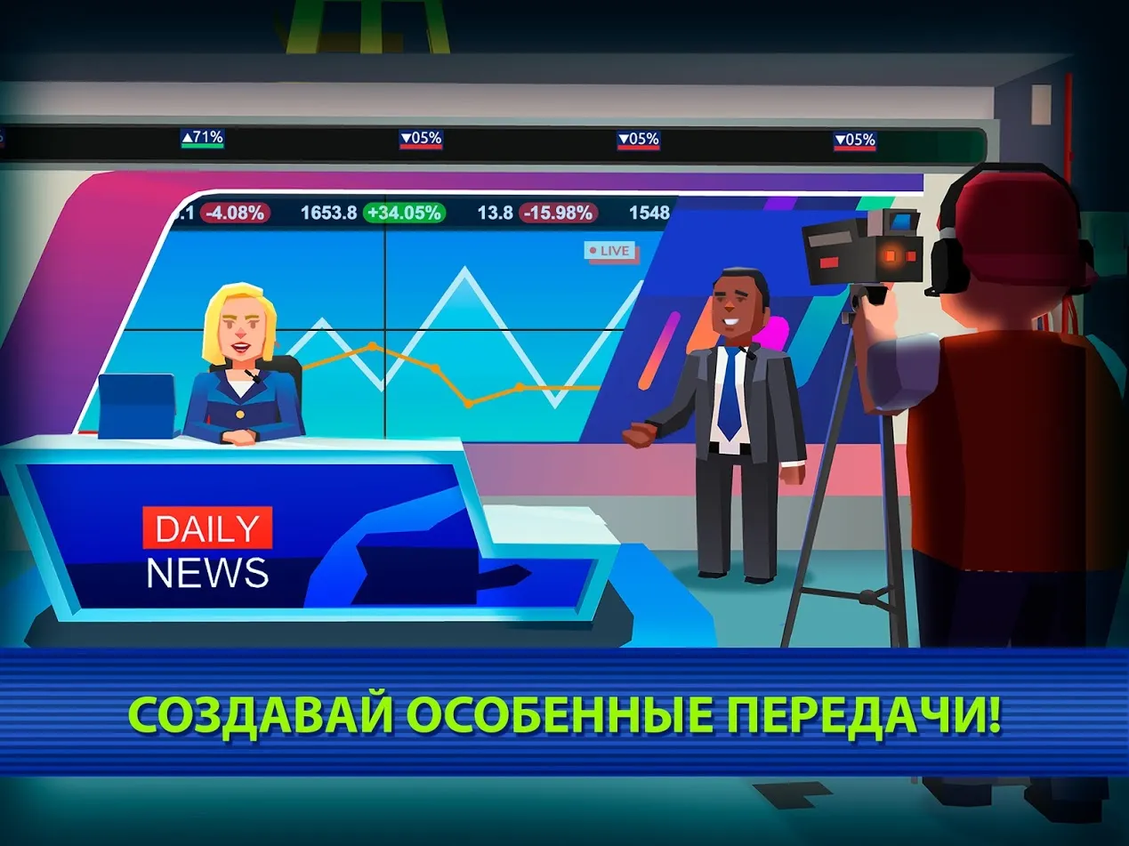 Idle Shopping Tycoon: Супермаркет Магазин Магнат [мод: много денег] Screenshot 3