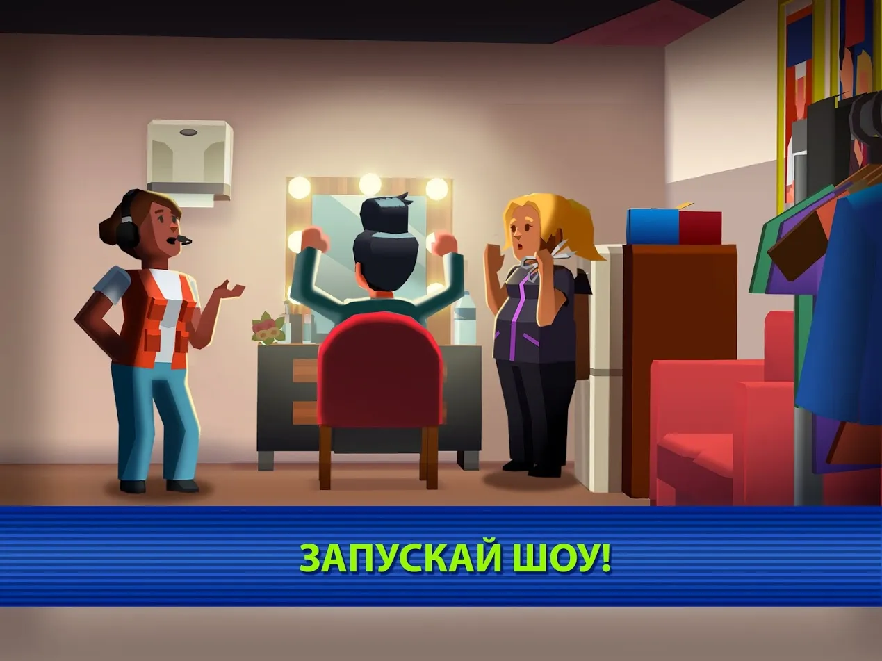 Idle Shopping Tycoon: Супермаркет Магазин Магнат [мод: много денег] Screenshot 4
