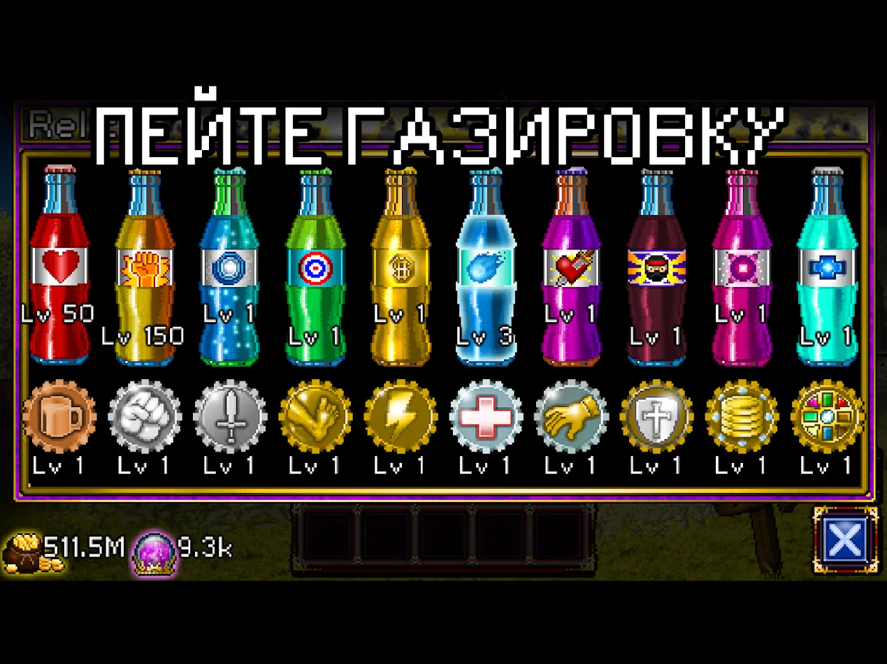 AddOns Maker for Minecraft PE [мод: всё открыто] Screenshot 5