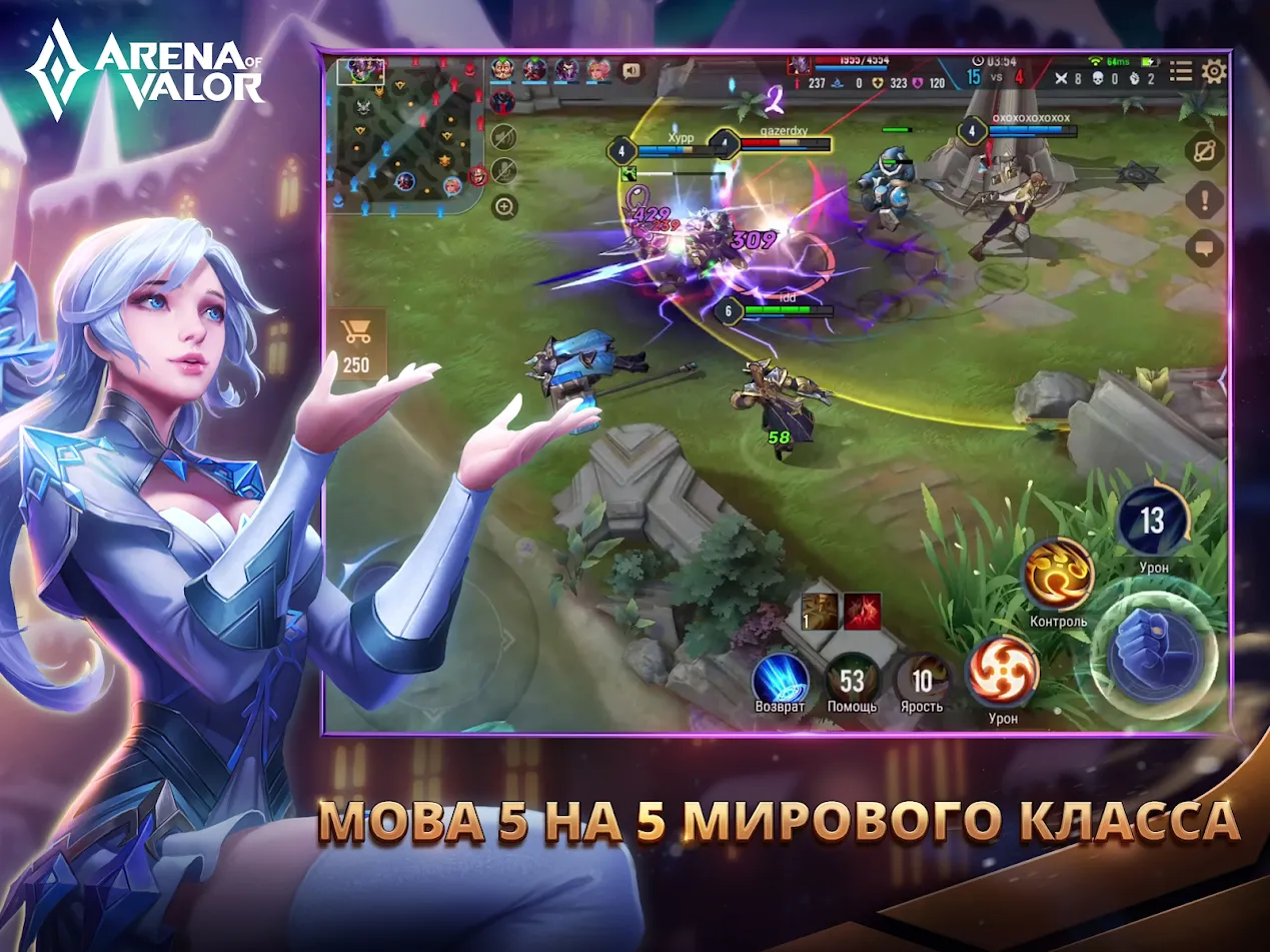 Goddess: Primal Chaos - MMORPG [мод: много денег] Screenshot 1