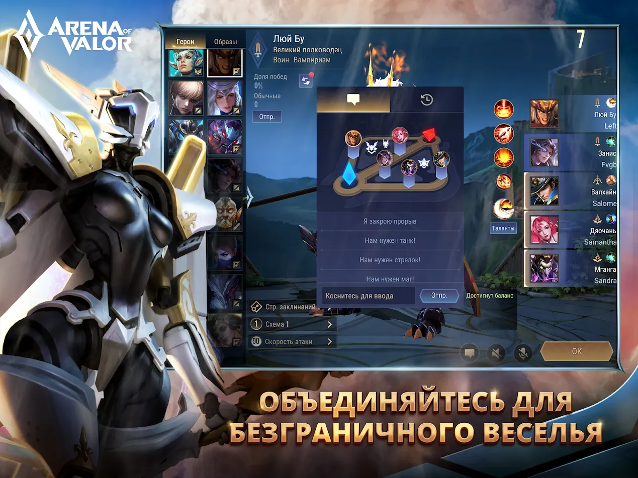 Goddess: Primal Chaos - MMORPG [мод: много денег] Screenshot 2
