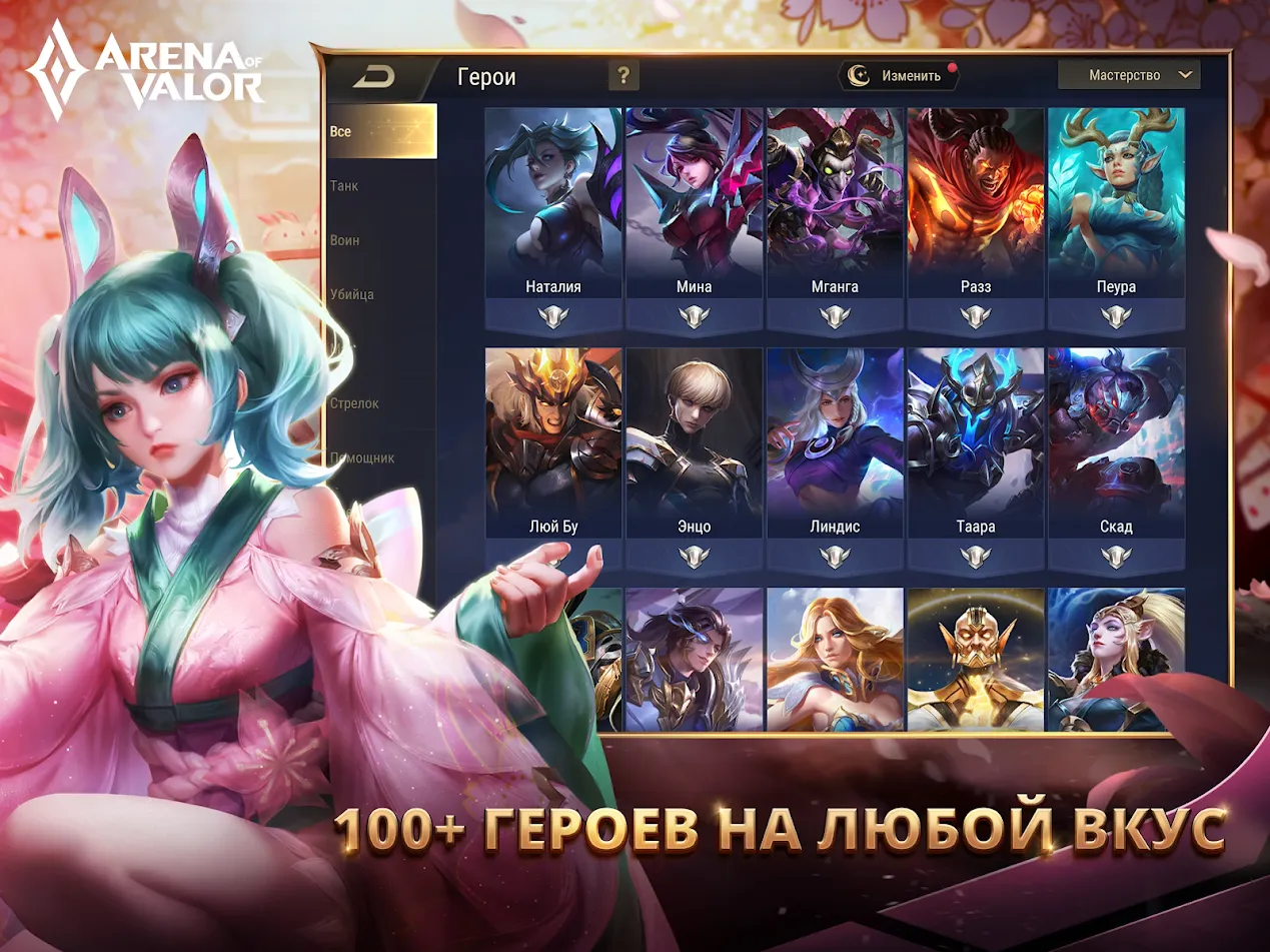 Goddess: Primal Chaos - MMORPG [мод: много денег] Screenshot 3