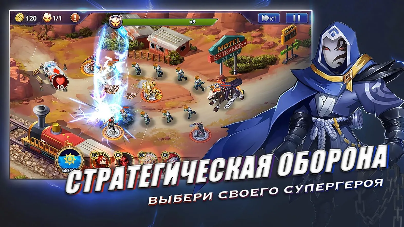 Стикмен Modern Total War [мод: много денег] Screenshot 2