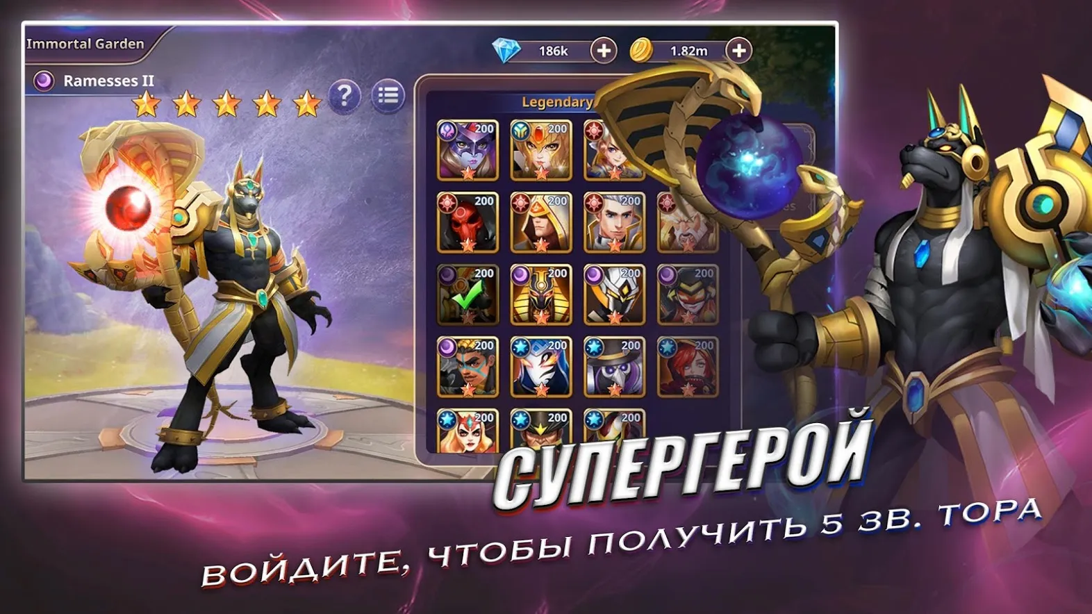 Стикмен Modern Total War [мод: много денег] Screenshot 3