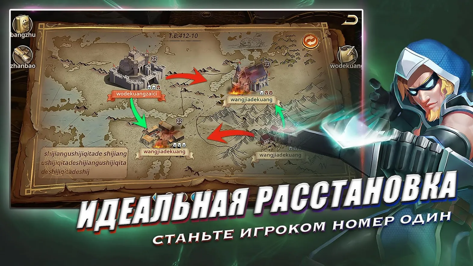 Стикмен Modern Total War [мод: много денег] Screenshot 4