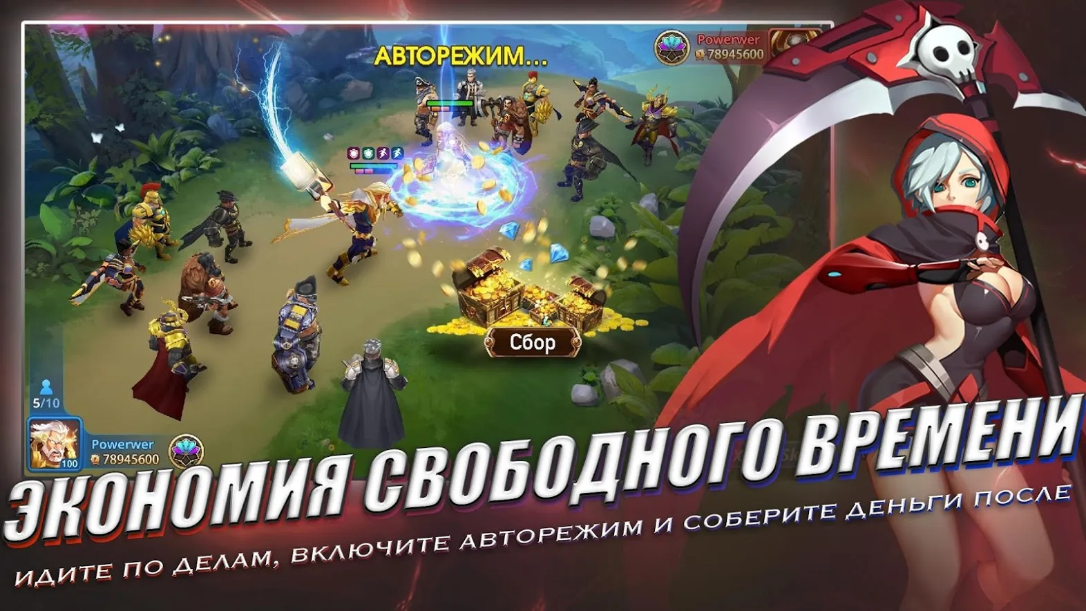 Стикмен Modern Total War [мод: много денег] Screenshot 5