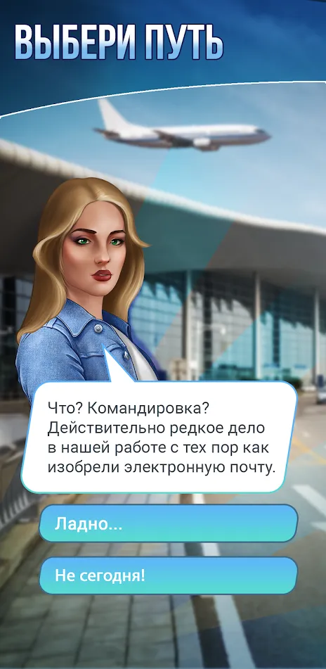 Producer: Choose your Star v2.71 APK Мод (Много денег) Screenshot 1
